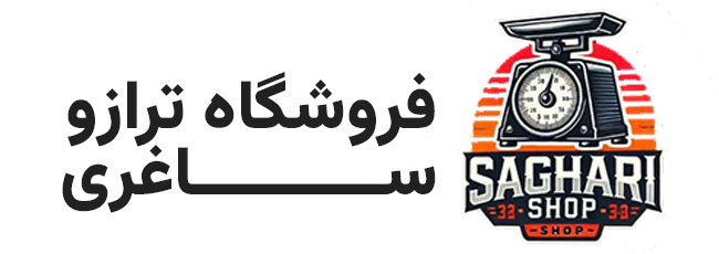 فروشگاه ترازو آراد توزین